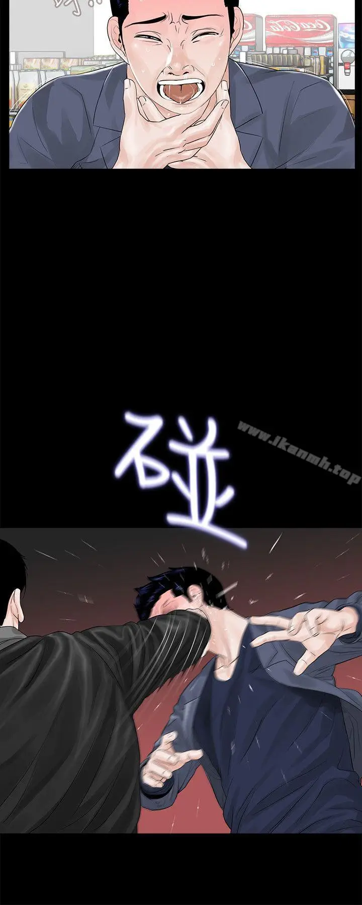 漫画《梦魇》第4话第4张图