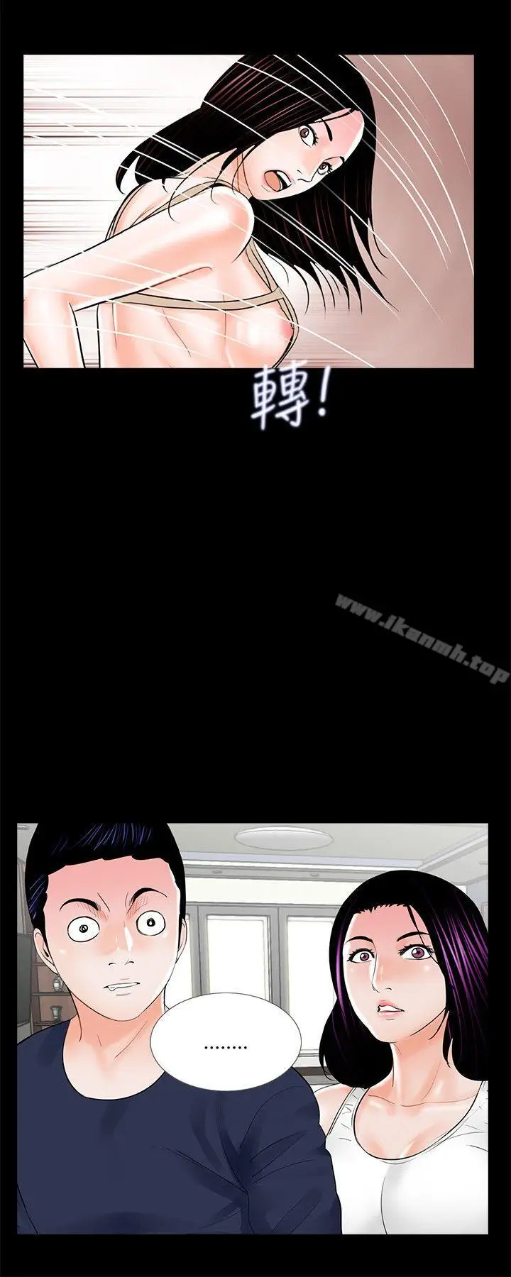 漫画《梦魇》第20话第12张图