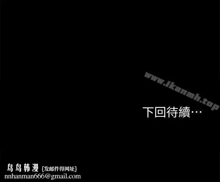 漫画《梦魇》第44话第27张图