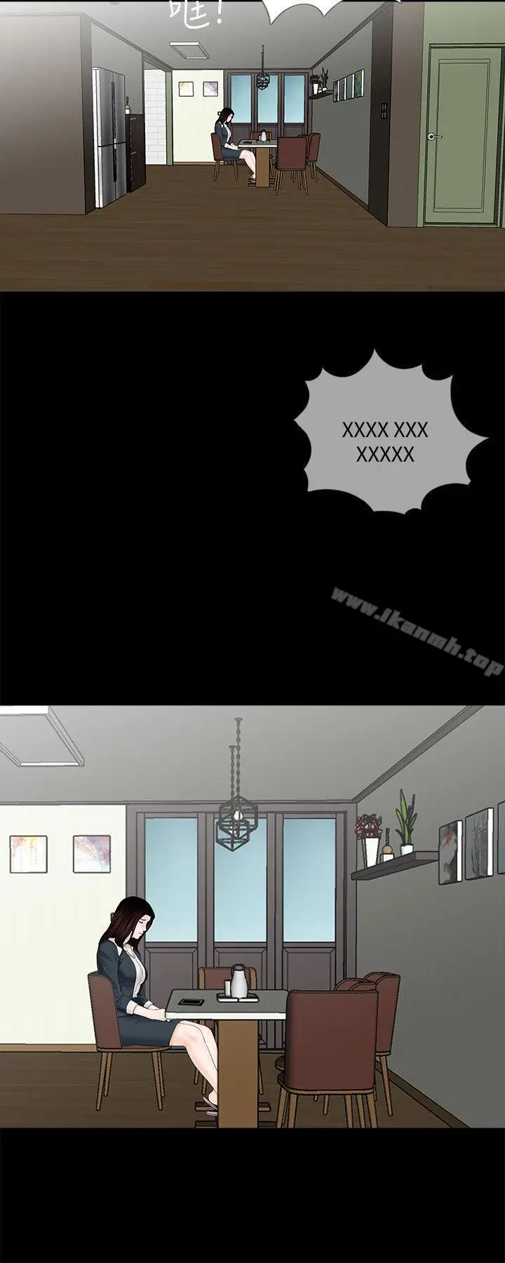 漫画《梦魇》第63话第20张图