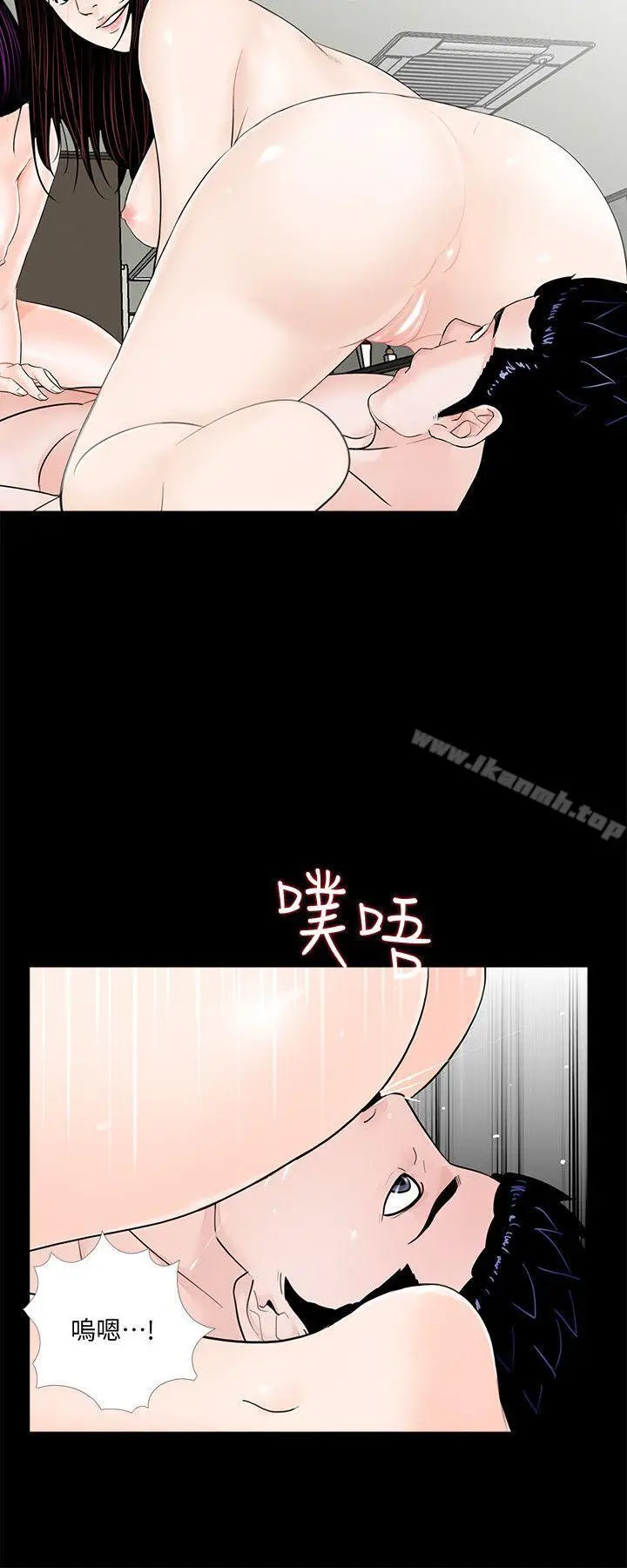 漫画《梦魇》第63话第6张图