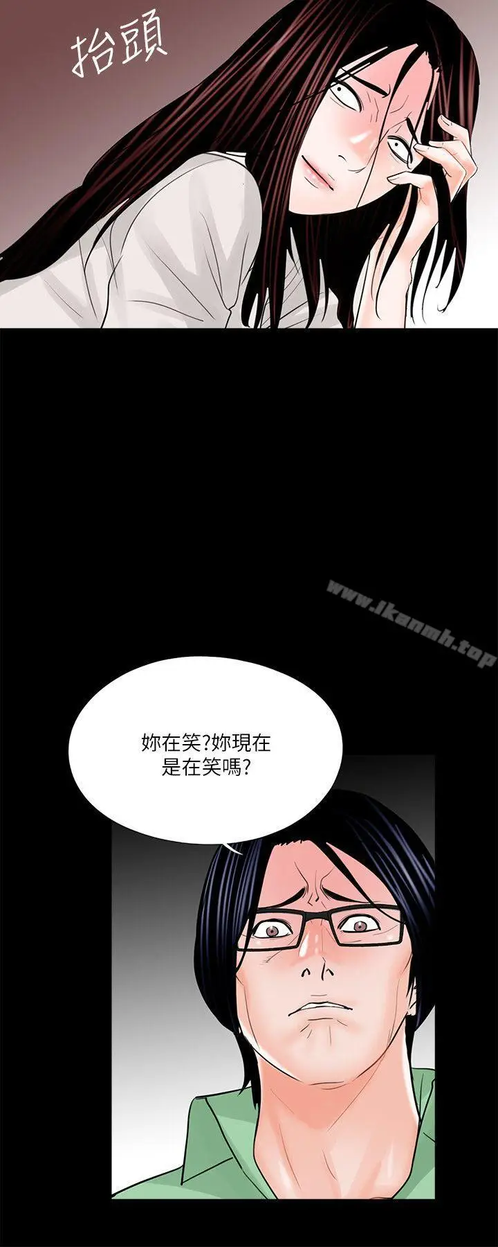 漫画《梦魇》第23话第16张图