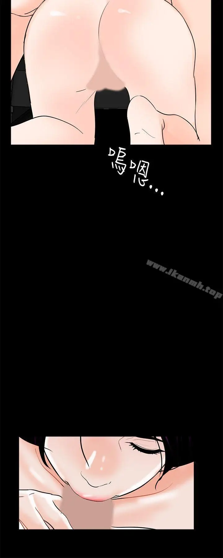 漫画《梦魇》第29话第16张图