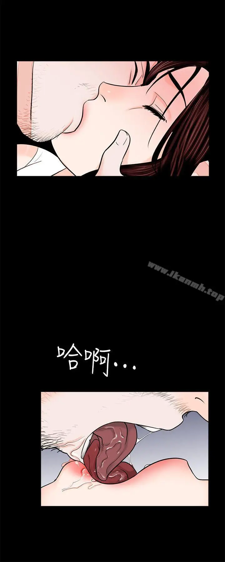 漫画《梦魇》第36话第17张图