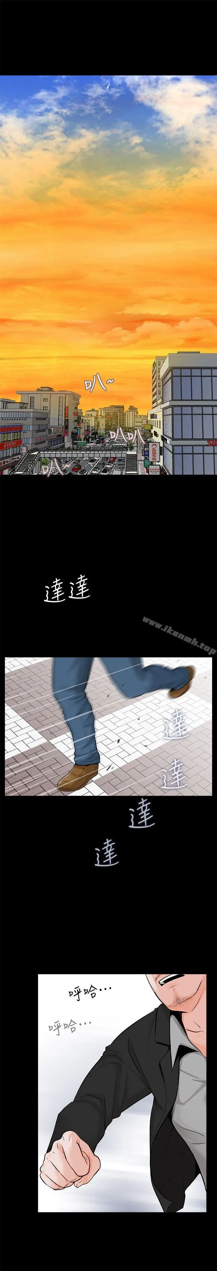 漫画《梦魇》第36话第2张图