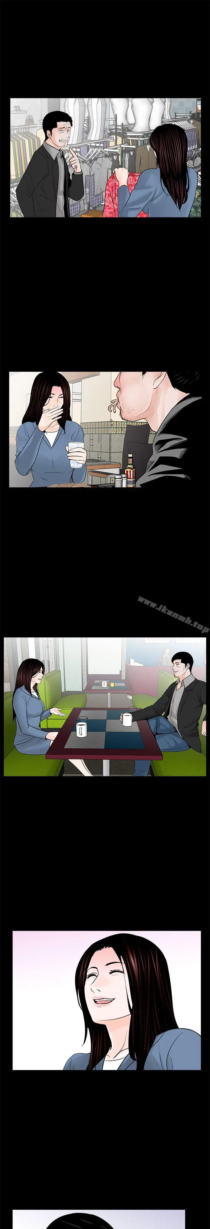 漫画《梦魇》第36话第8张图