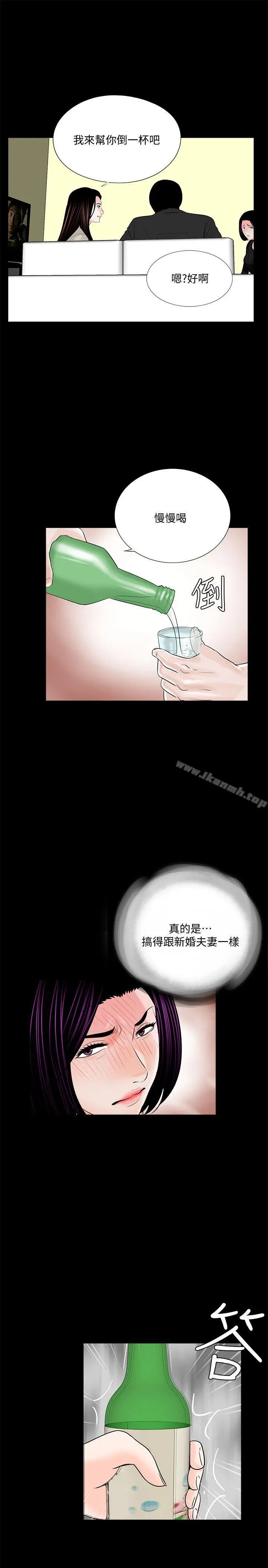 漫画《梦魇》第40话第22张图