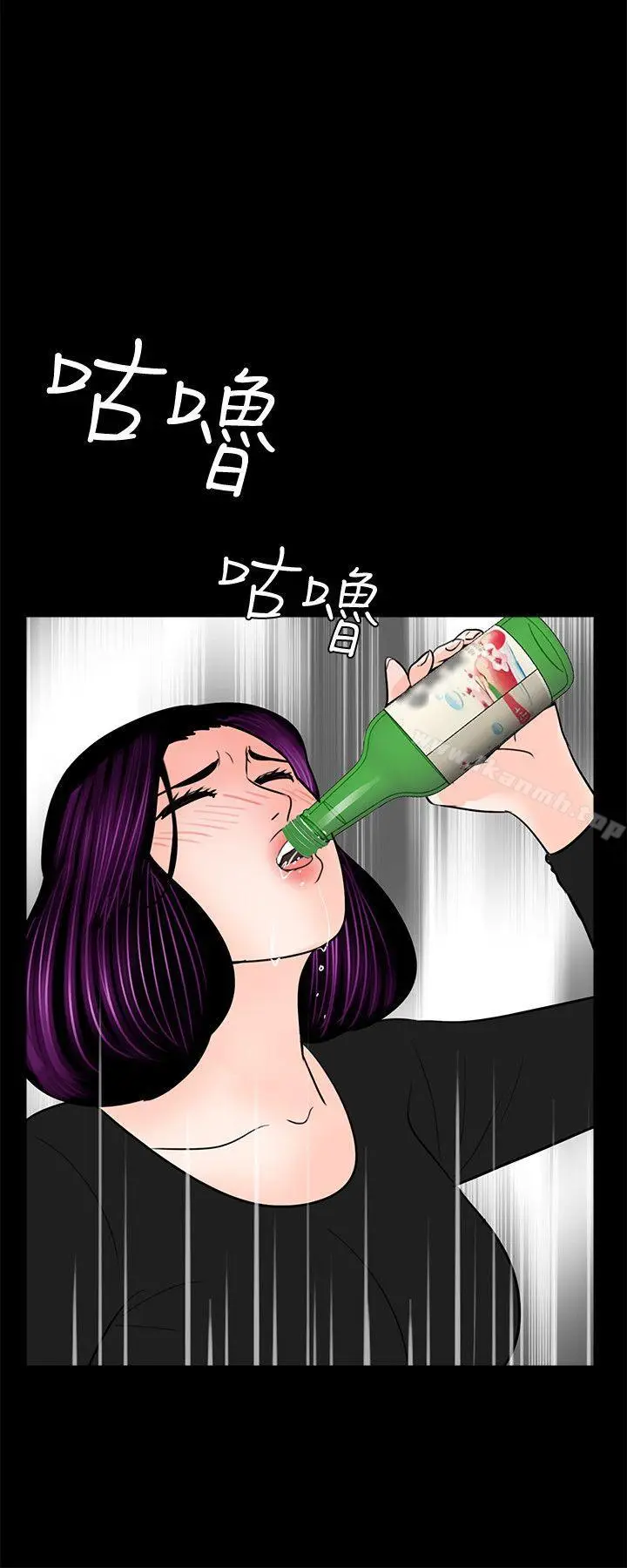 漫画《梦魇》第40话第23张图