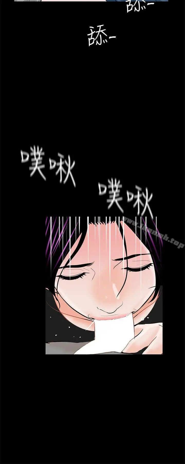 漫画《梦魇》第40话第7张图