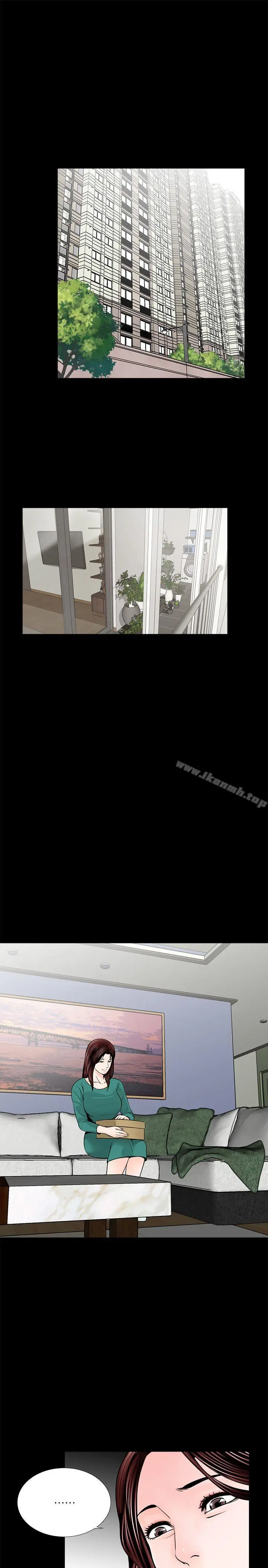 漫画《梦魇》第33话第2张图