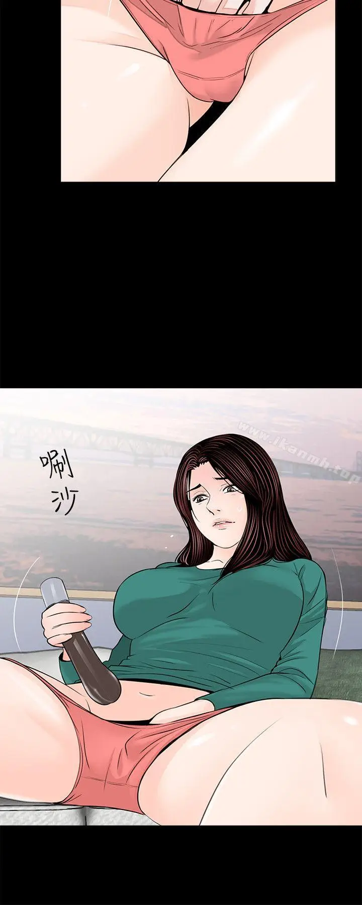 漫画《梦魇》第33话第7张图