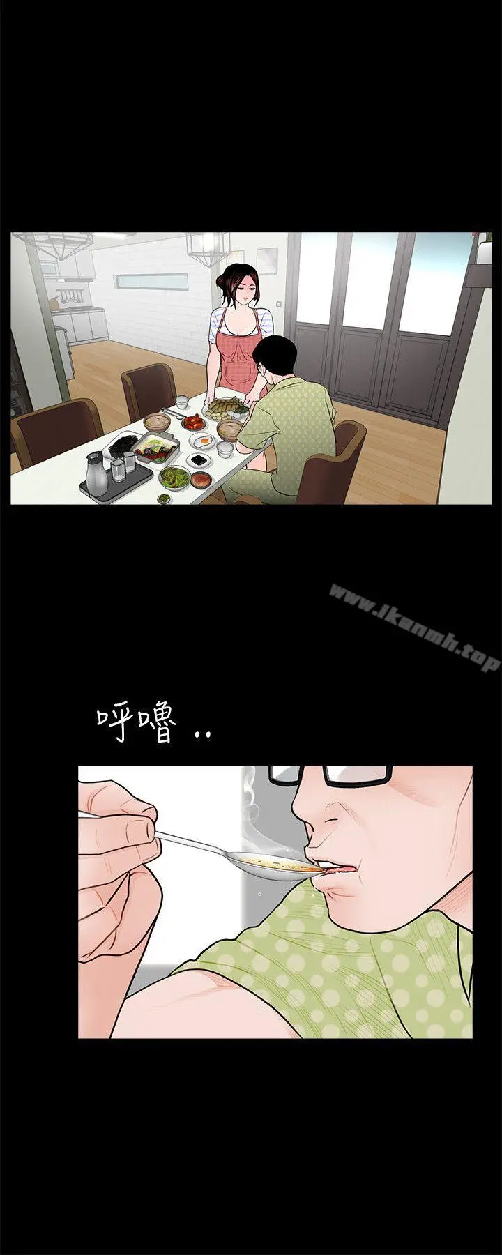 漫画《梦魇》第1话第12张图