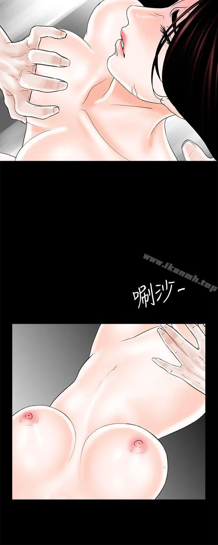 漫画《梦魇》第11话第24张图