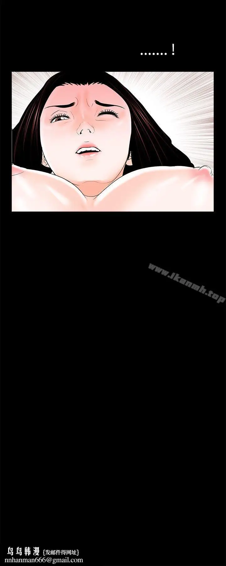 漫画《梦魇》第11话第26张图
