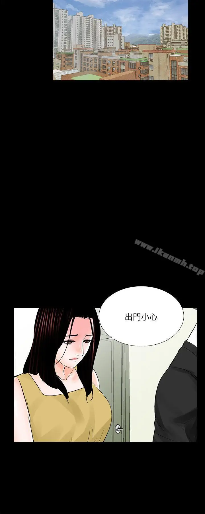 漫画《梦魇》第25话第24张图
