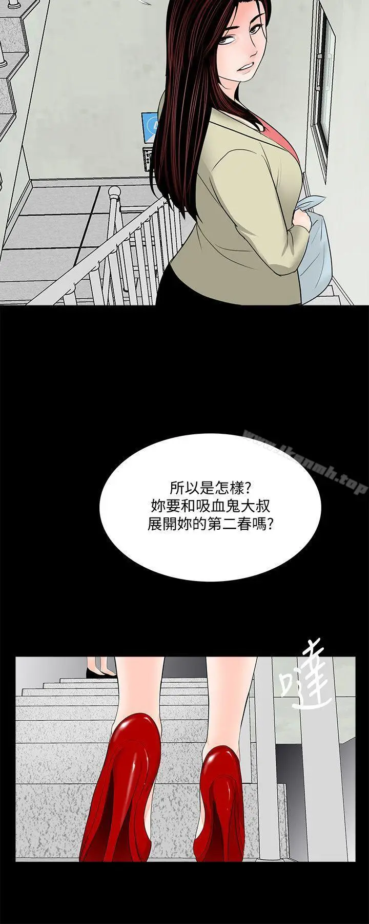 漫画《梦魇》第42话第21张图