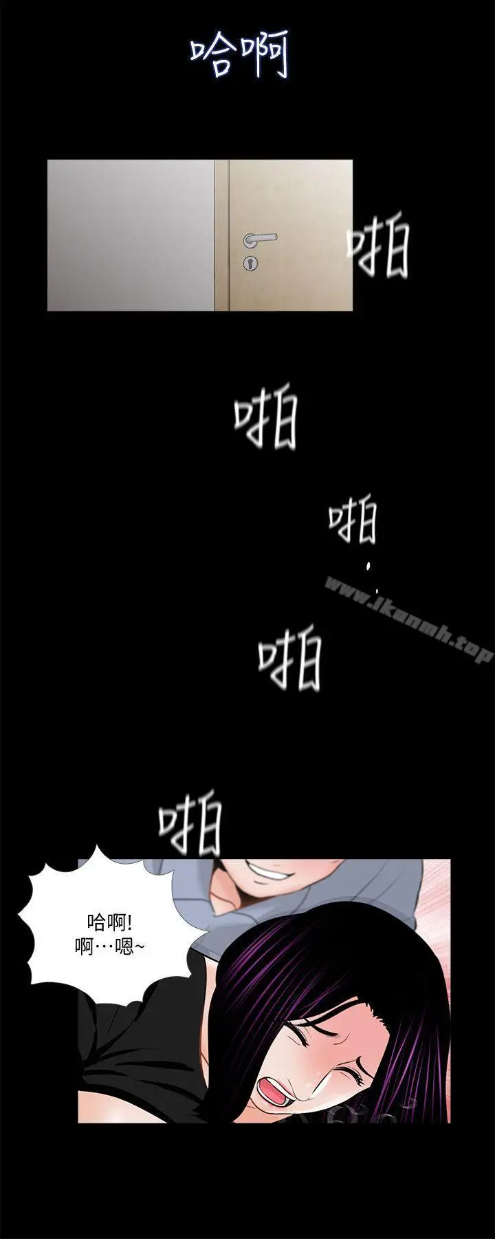 漫画《梦魇》第42话第3张图