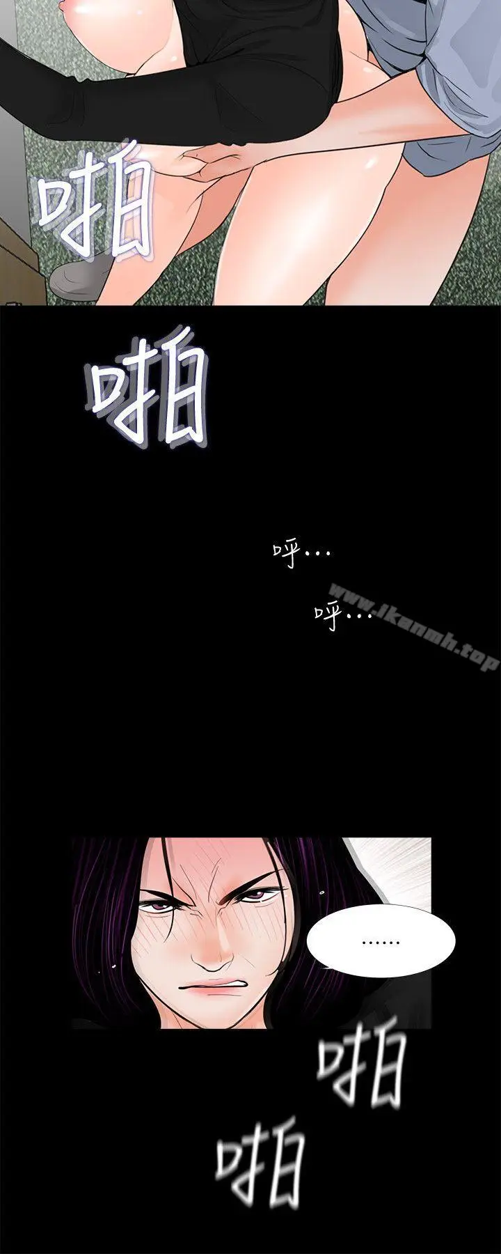 漫画《梦魇》第42话第5张图