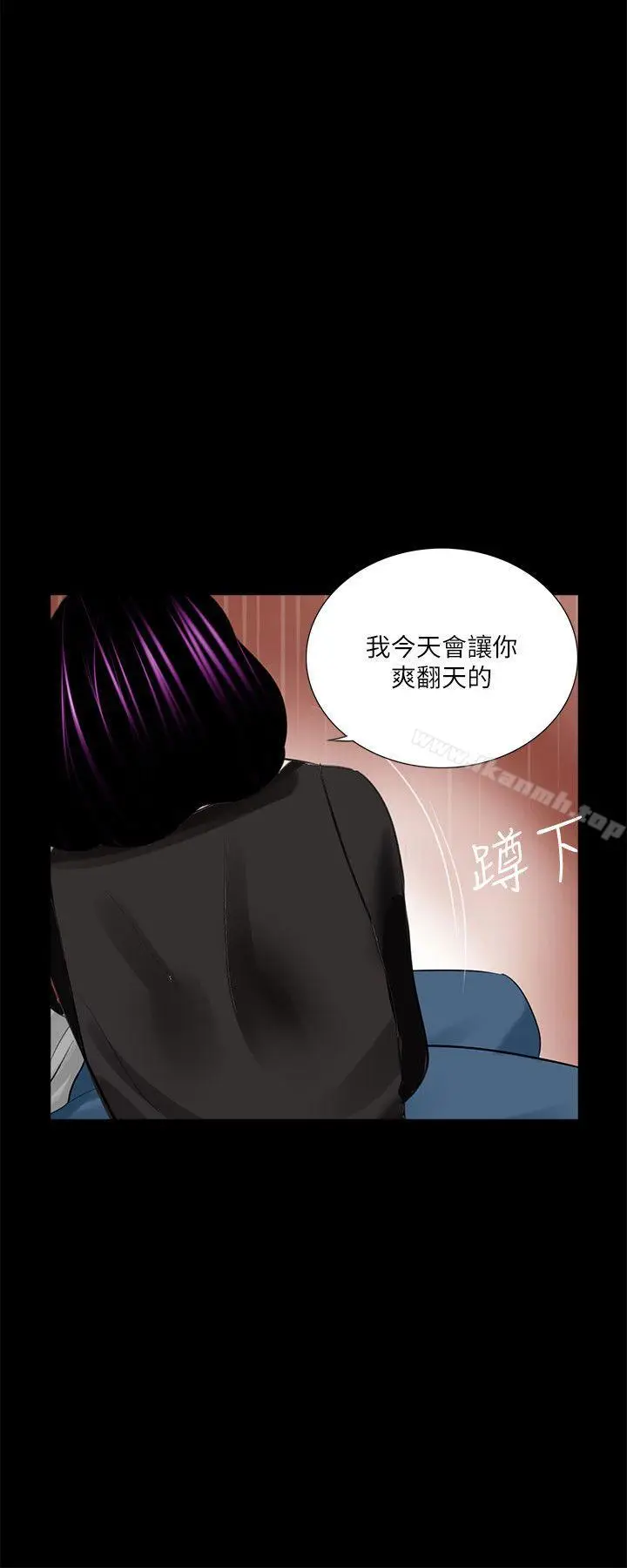 漫画《梦魇》第39话第25张图
