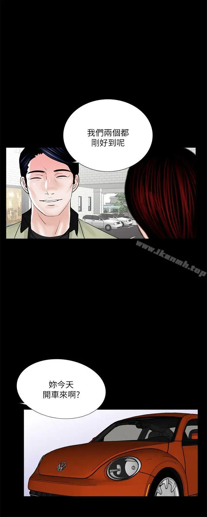 漫画《梦魇》第31话第21张图