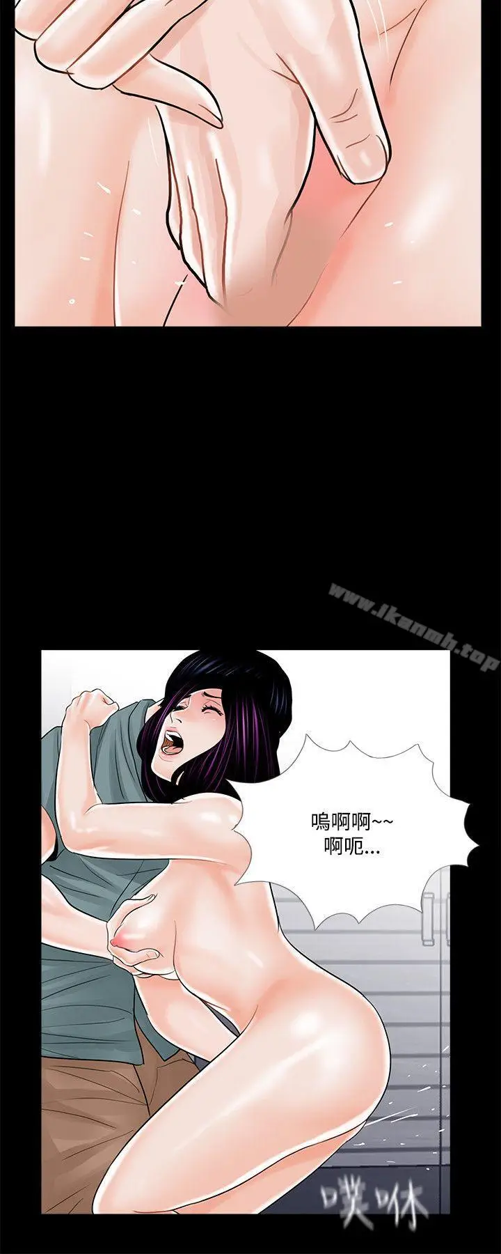 漫画《梦魇》第17话第18张图