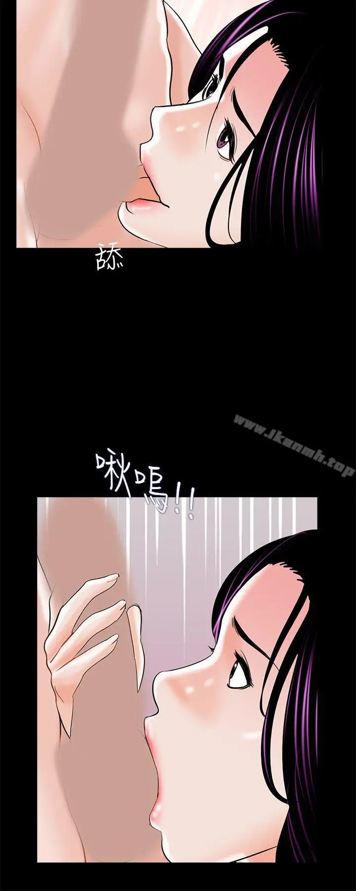 漫画《梦魇》第17话第22张图