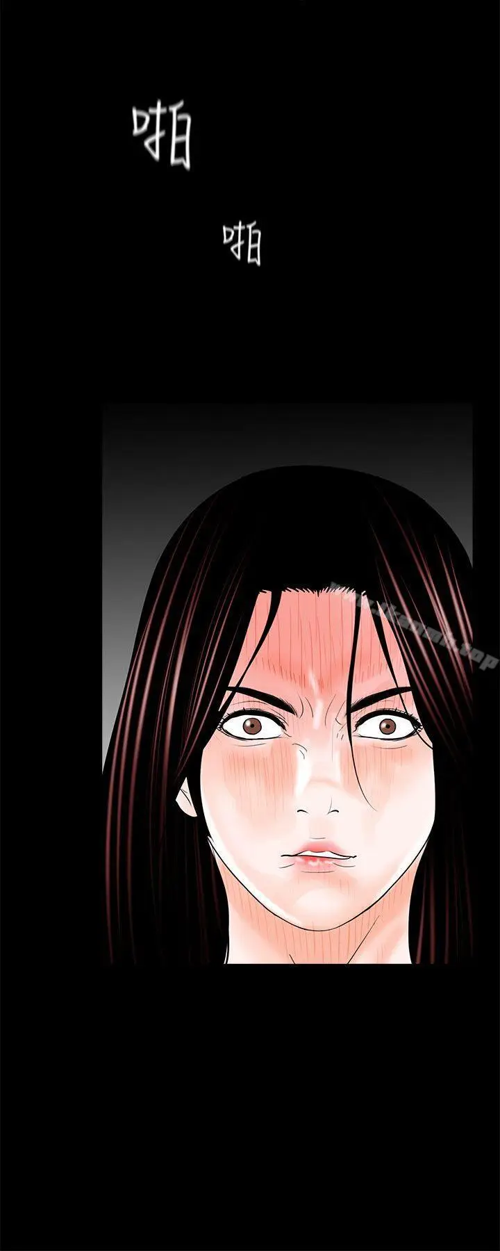 漫画《梦魇》第17话第26张图