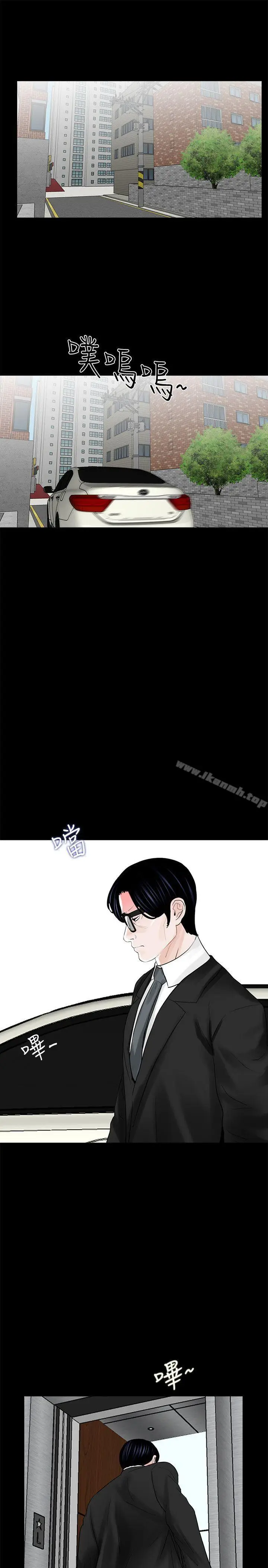 漫画《梦魇》第12话第23张图