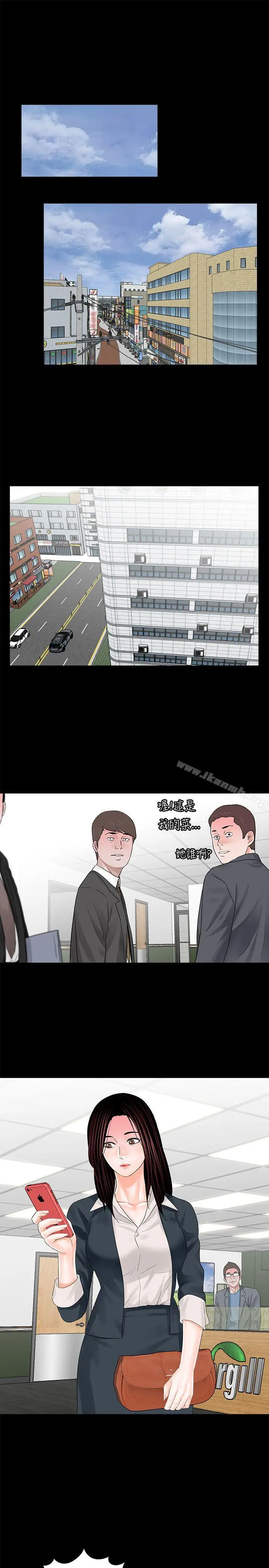 漫画《梦魇》第6话第13张图