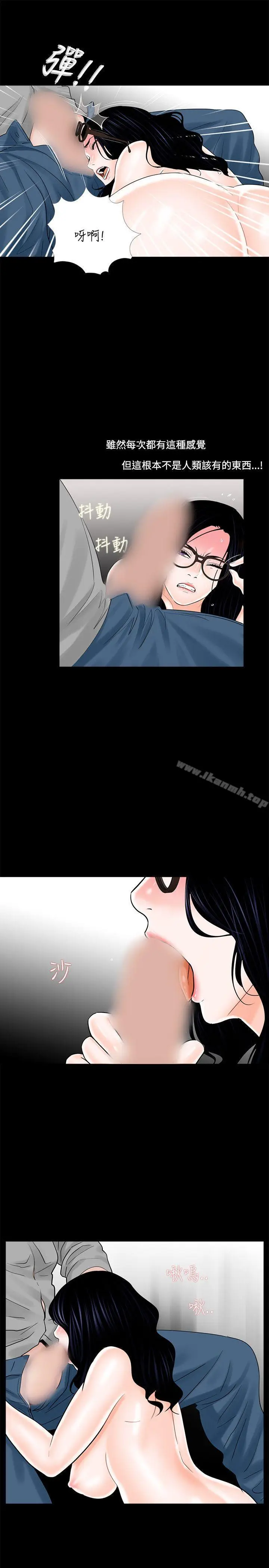 漫画《梦魇》第9话第19张图