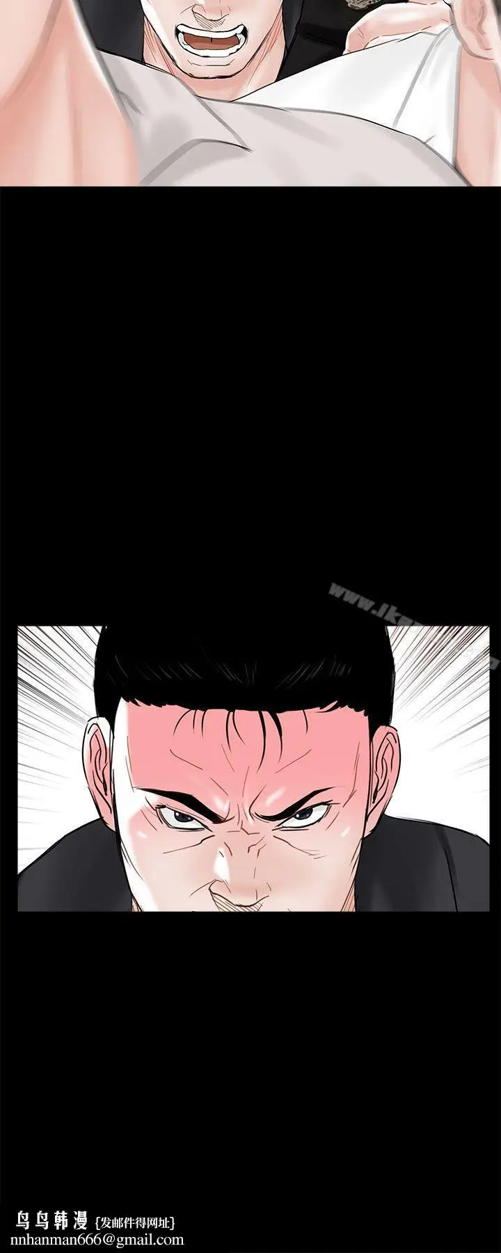 漫画《梦魇》第9话第26张图