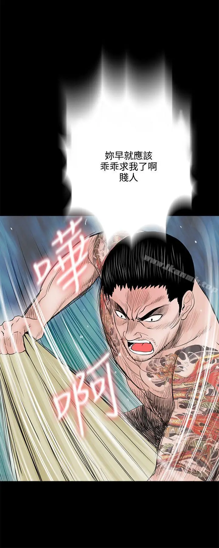 漫画《梦魇》第3话第2张图