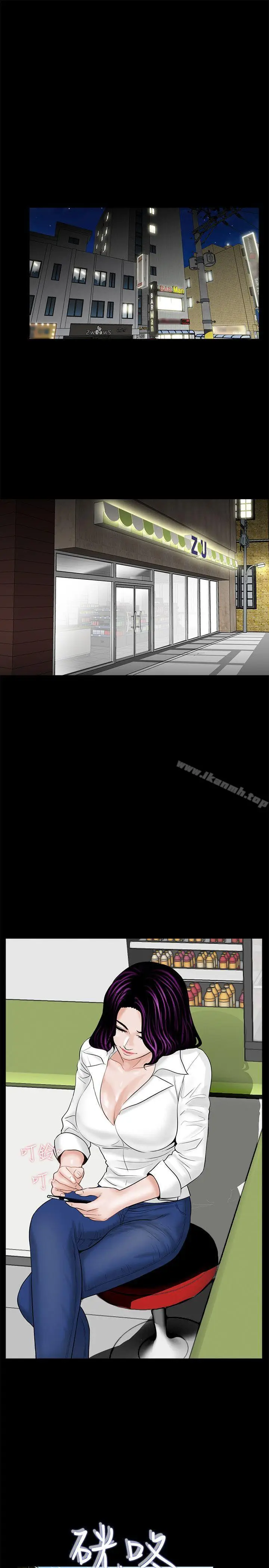 漫画《梦魇》第3话第27张图