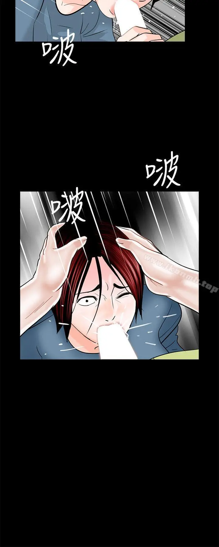 漫画《梦魇》第34话第21张图