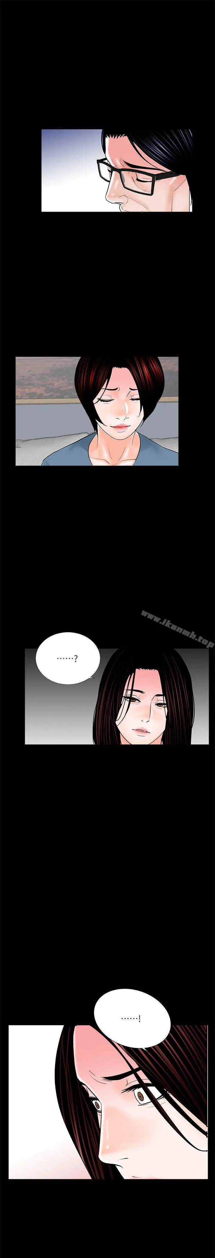 漫画《梦魇》第34话第26张图