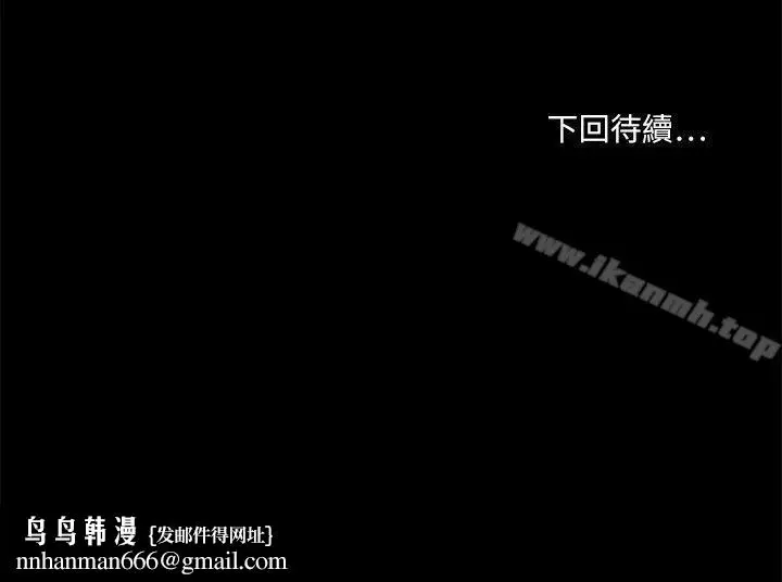 漫画《梦魇》第34话第27张图
