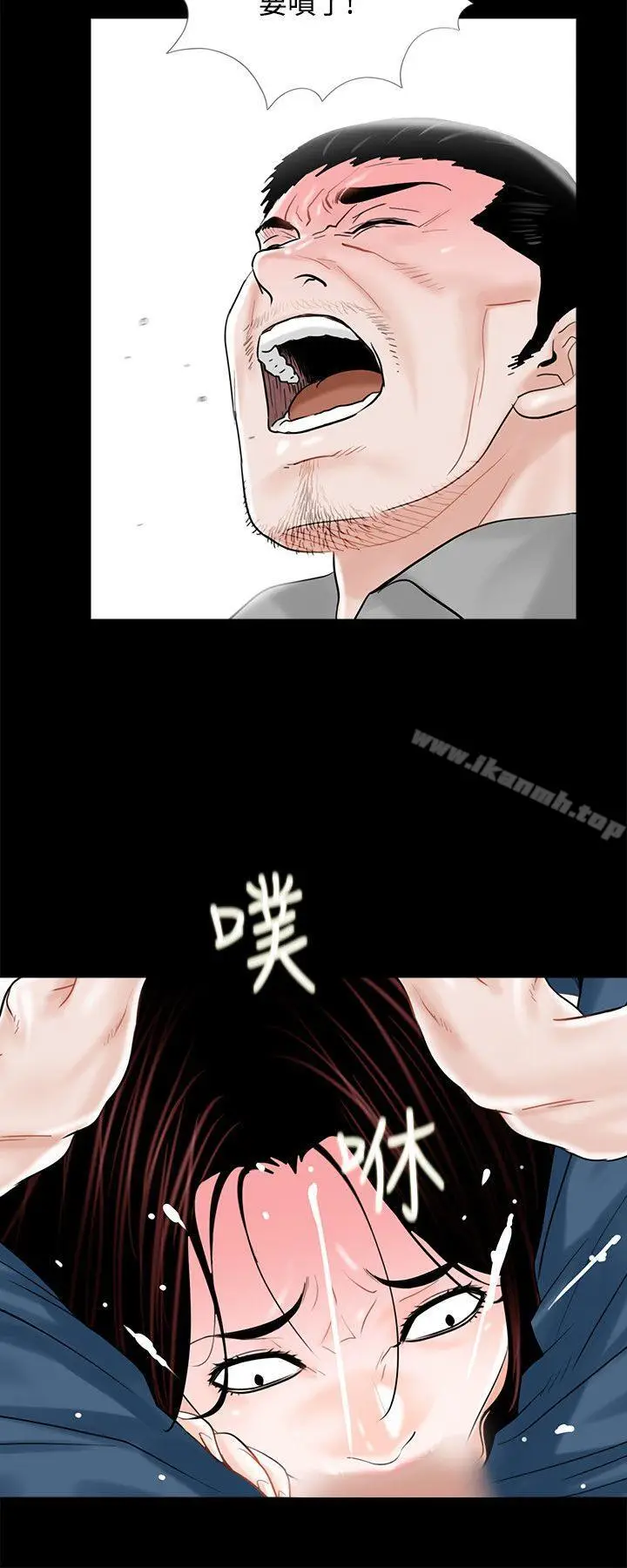 漫画《梦魇》第8话第26张图
