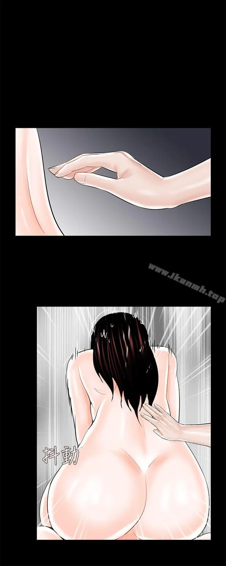 漫画《梦魇》第21话第16张图