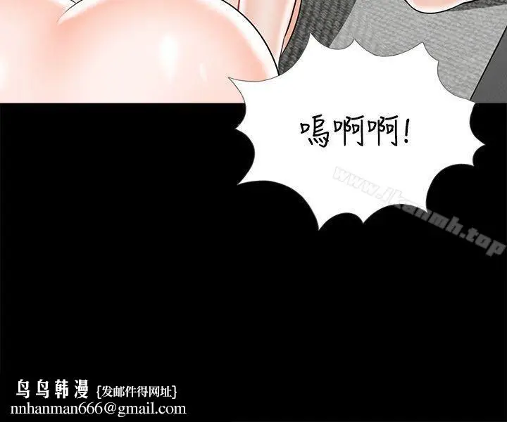 漫画《梦魇》第21话第27张图