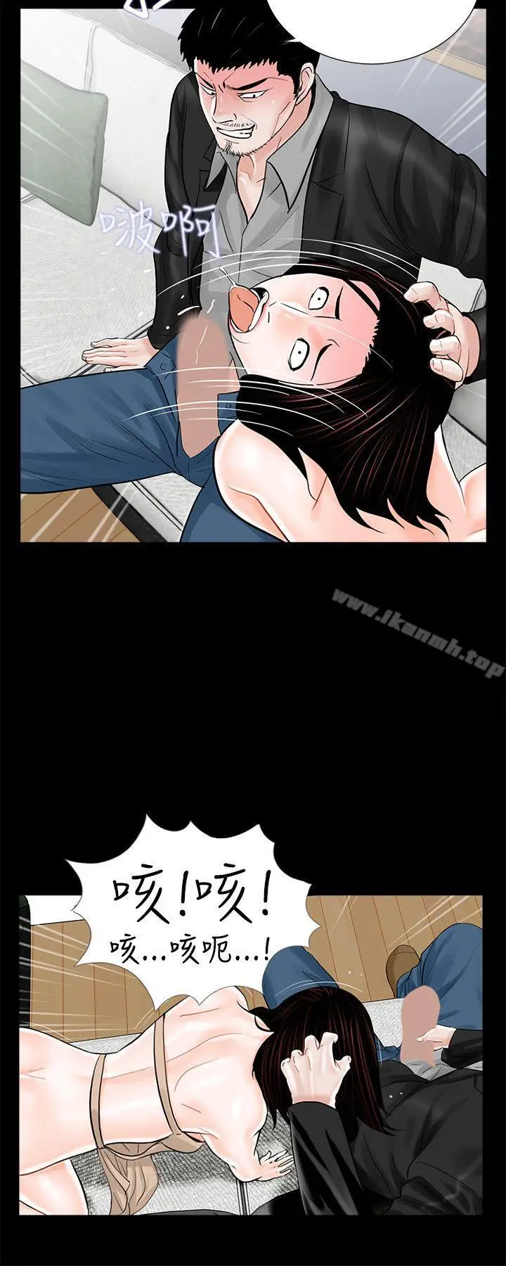 漫画《梦魇》第21话第4张图