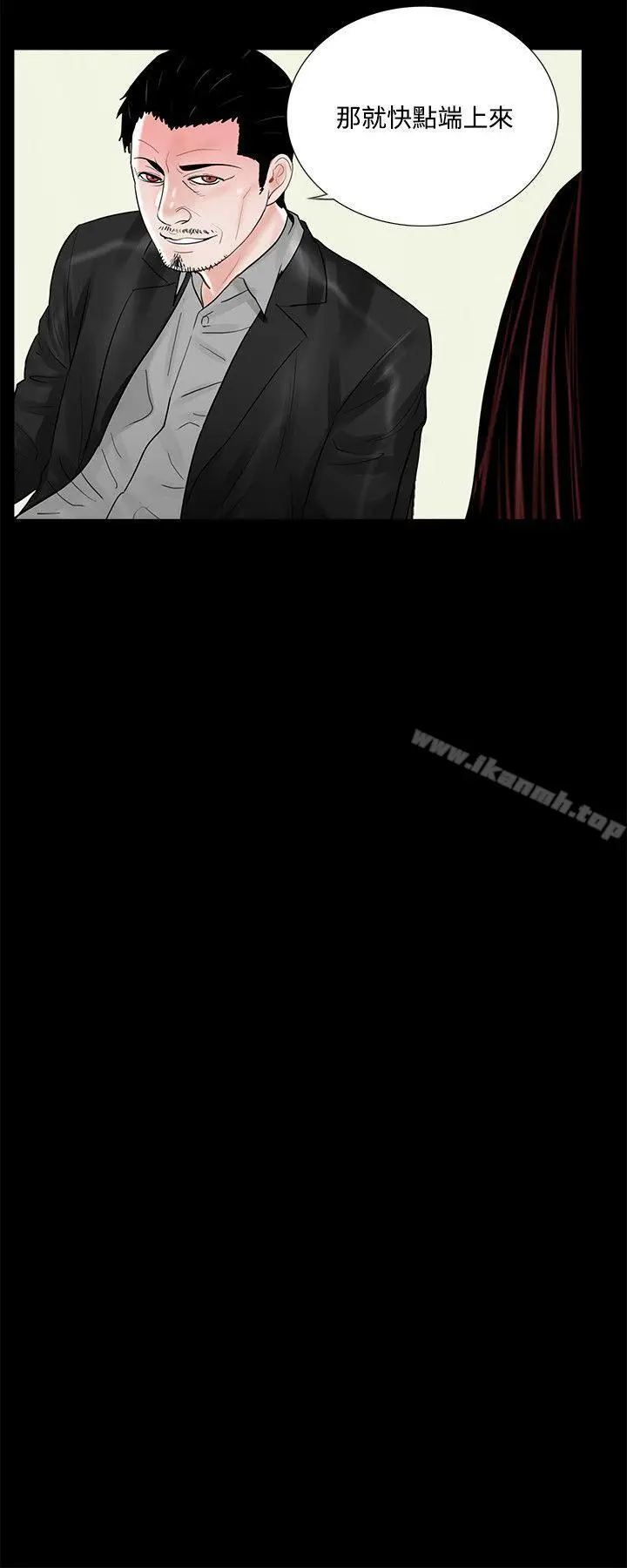 漫画《梦魇》第15话第12张图