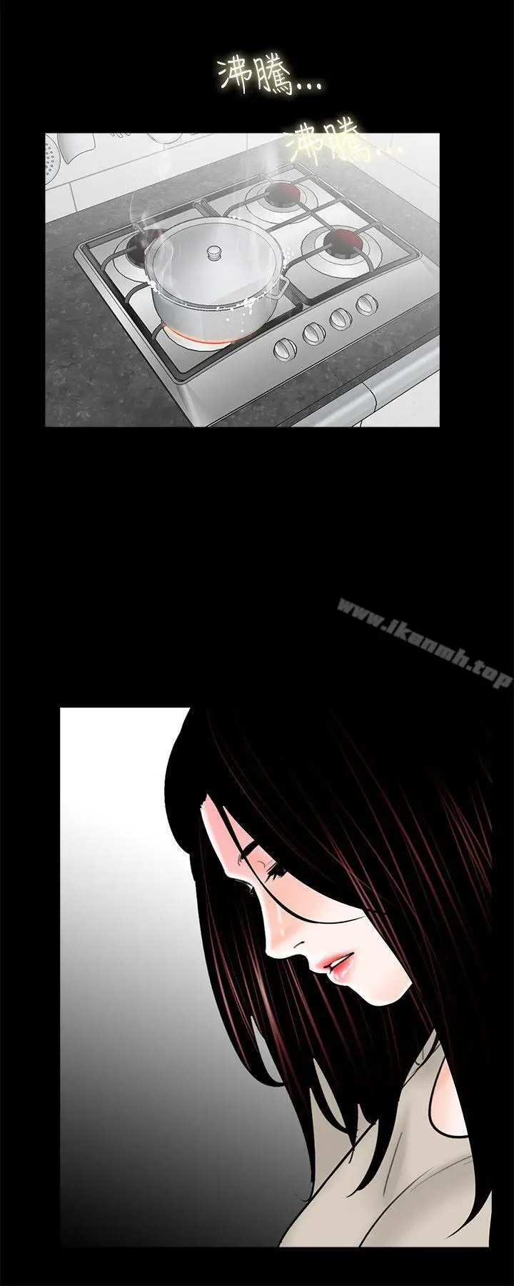 漫画《梦魇》第15话第8张图