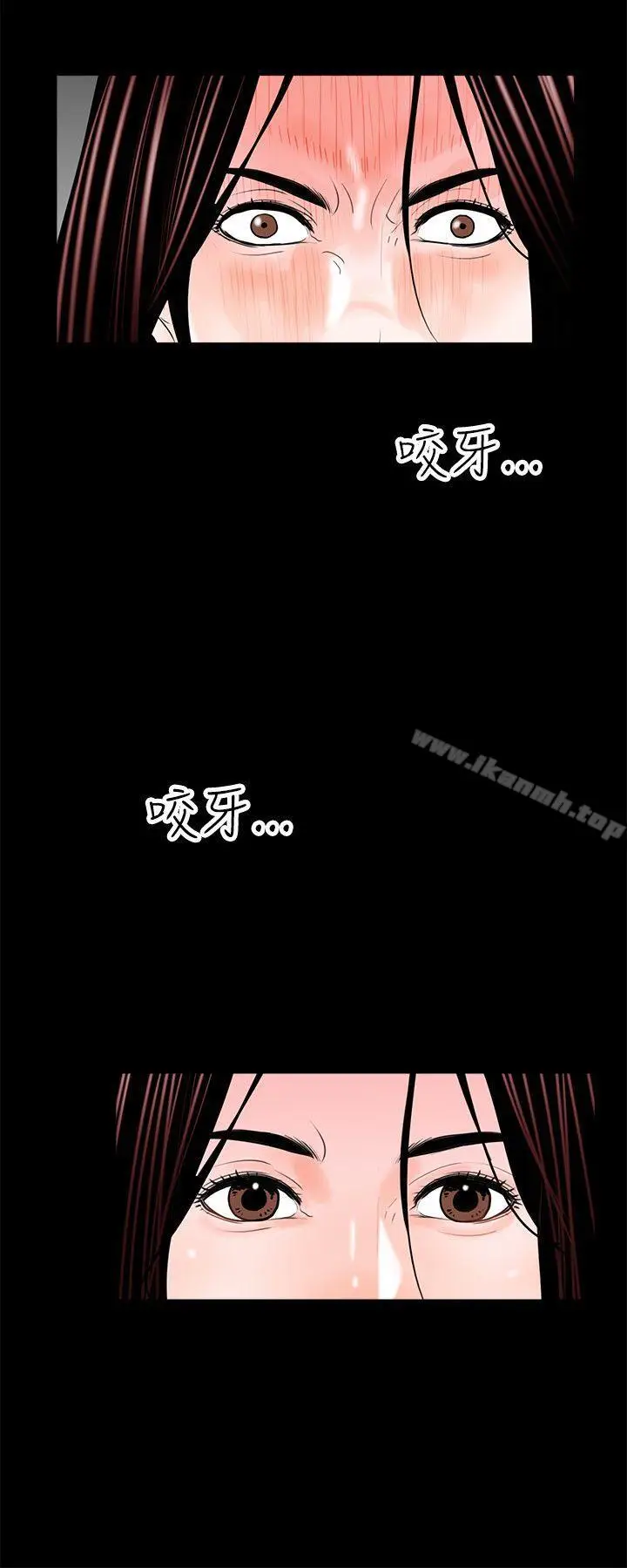漫画《梦魇》第18话第2张图