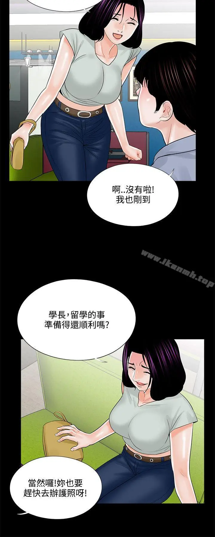 漫画《梦魇》第18话第20张图