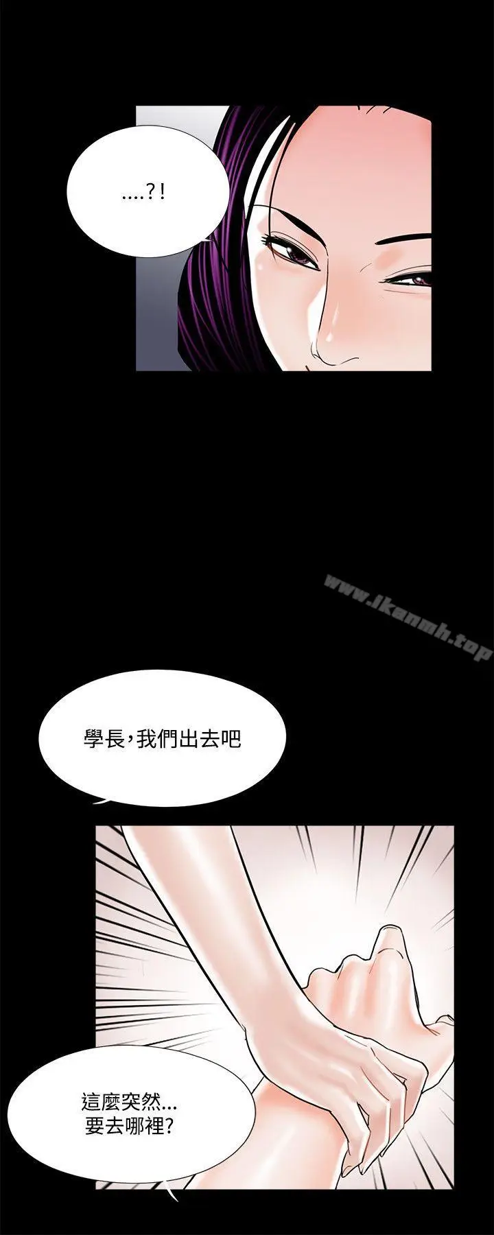 漫画《梦魇》第18话第22张图