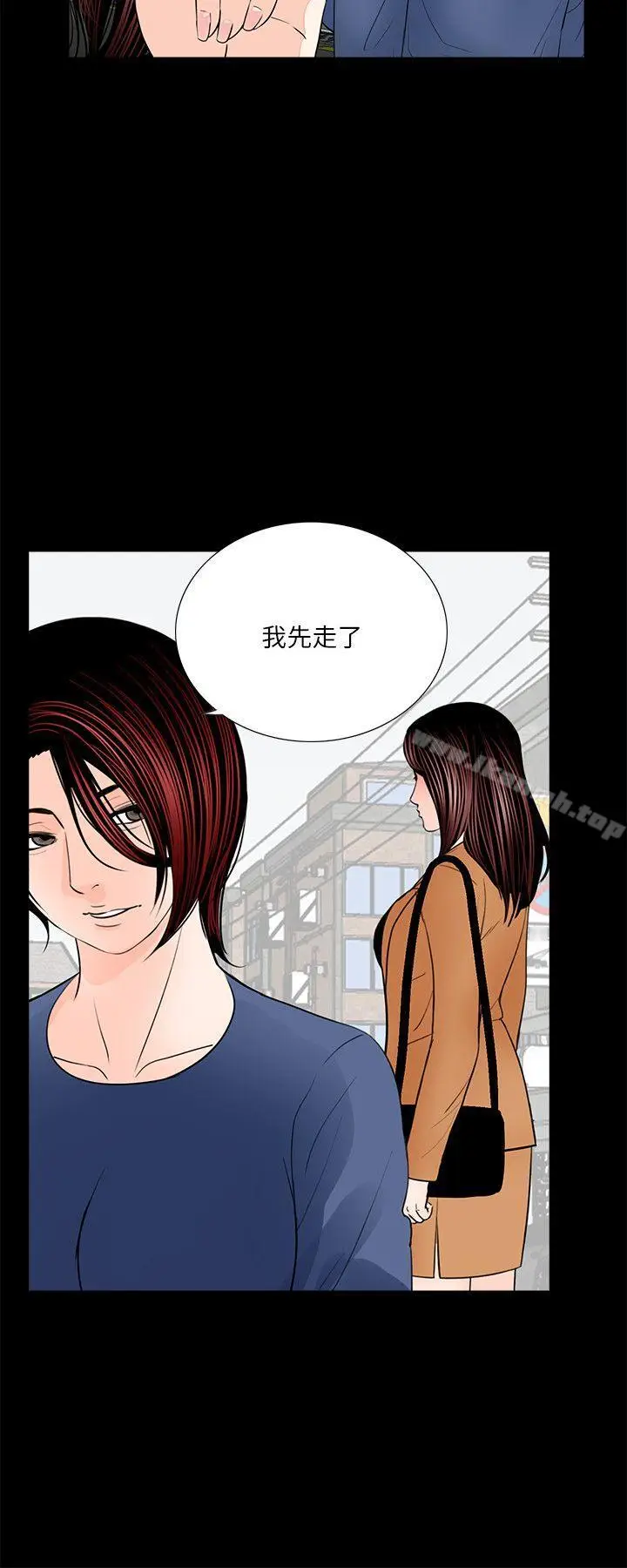 漫画《梦魇》第30话第18张图