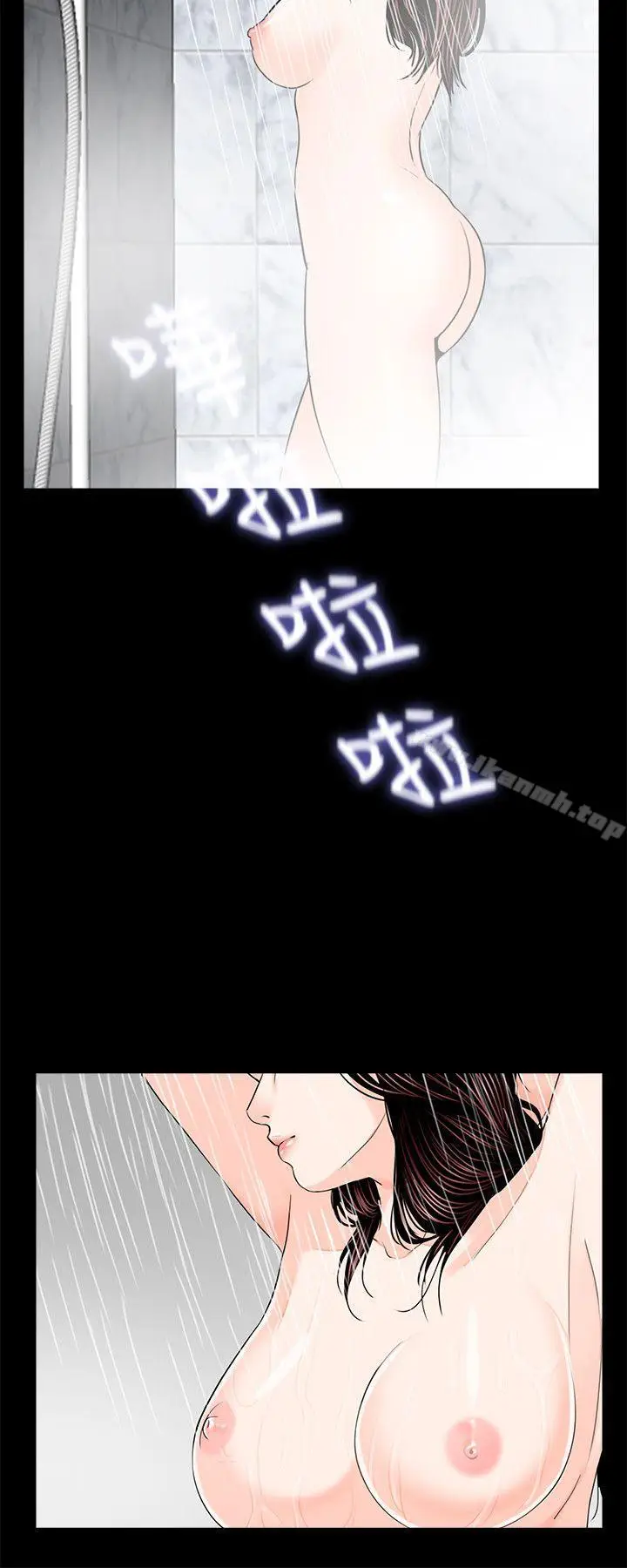 漫画《梦魇》第30话第2张图
