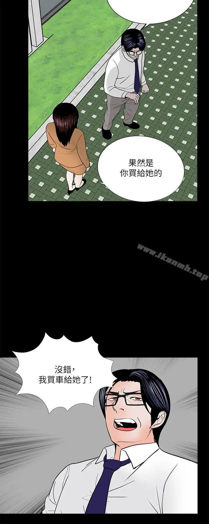 漫画《梦魇》第30话第24张图