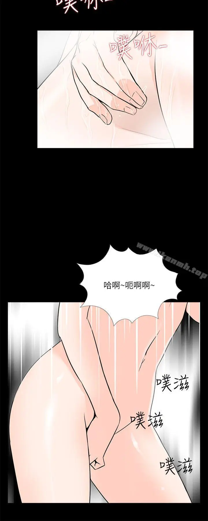 漫画《梦魇》第30话第6张图