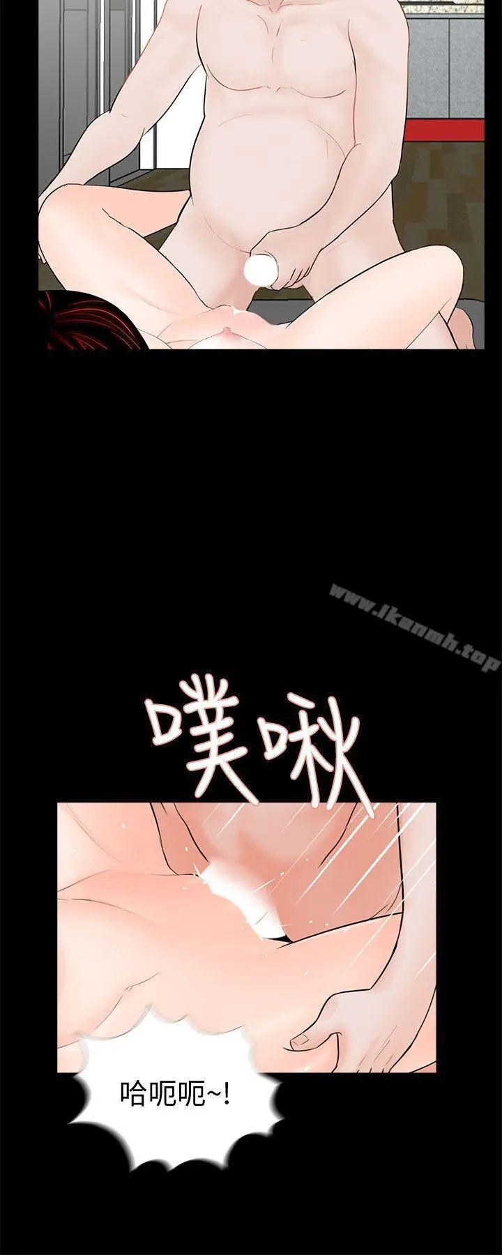 漫画《梦魇》第59话第17张图